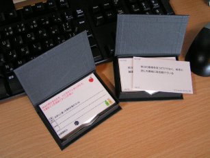 クリックすると拡大画像が別ウィンドウで開きます